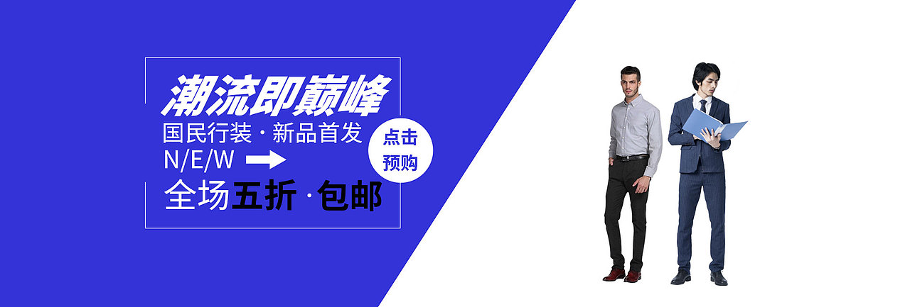 banner（图ZMjQ2ODA3NDk2） - 其他平面 - 站酷设计师夏琰555原创素材 - 站酷ZCOOL