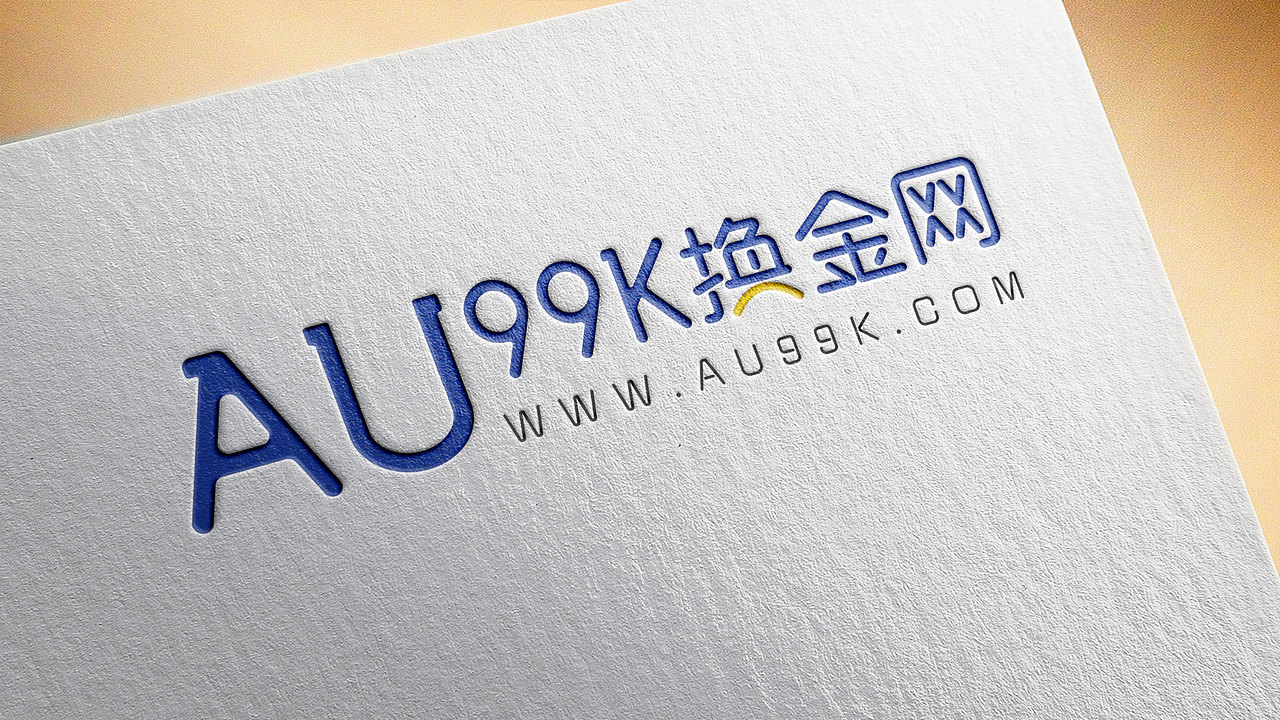 AU换金网（图ZMjQ5MTQ1NjYw） - Logo - 站酷设计师LionWong原创素材 - 站酷ZCOOL