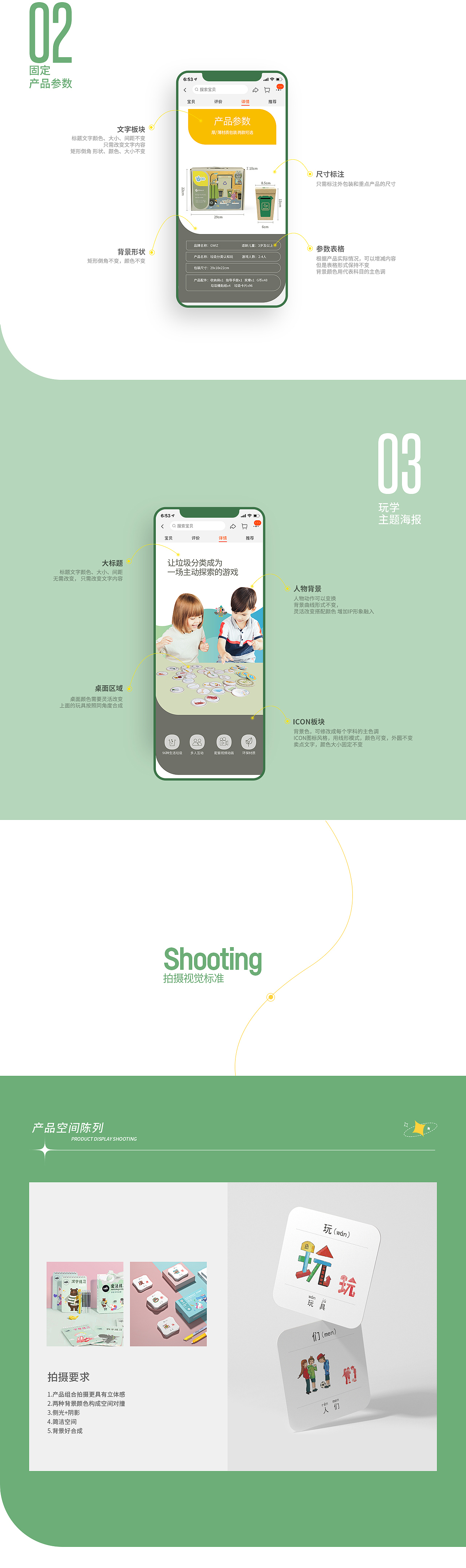 GWIZ早教品牌全案策划（图ZMjY2NDg5OTI4） - 电商 - 站酷设计师3wtouch罗体原创素材 - 站酷ZCOOL