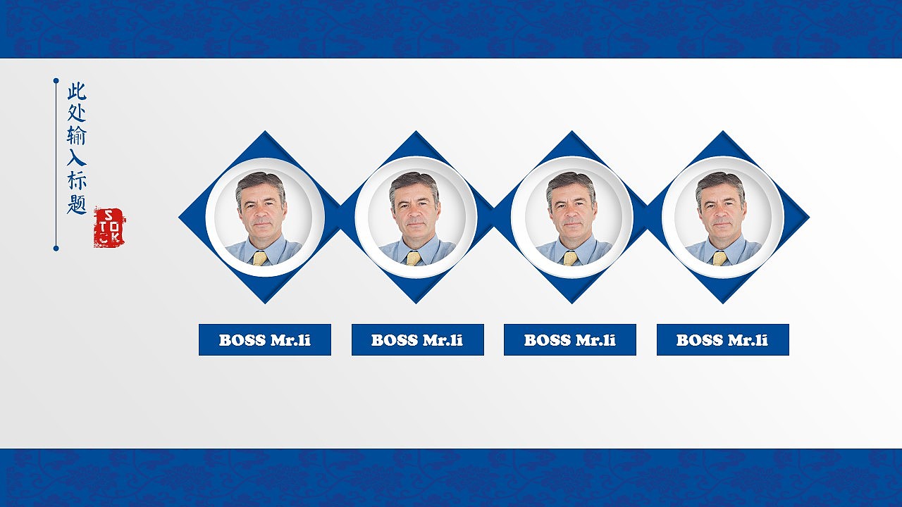 魅力中国蓝2016PPT演示汇报模板