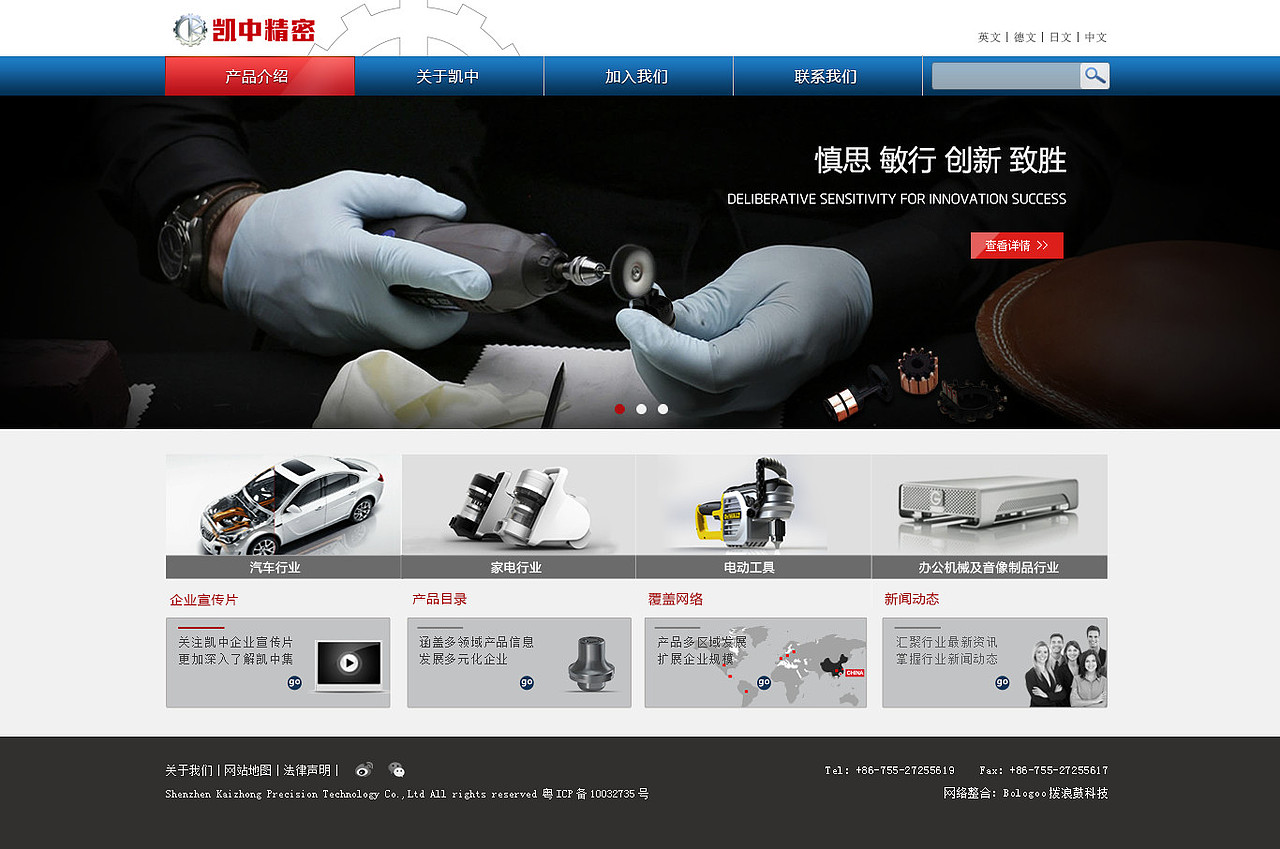 一些网站首页（图ZNzIxMjY1MzY=） - 企业官网 - 站酷设计师褐色童年原创素材 - 站酷ZCOOL