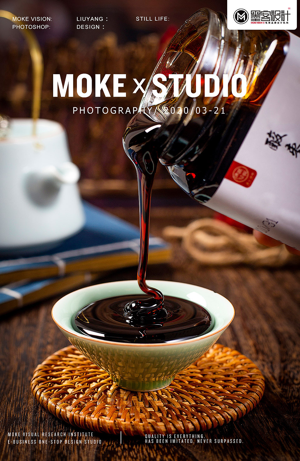 电商静物拍摄/组合花茶/养生花茶/袋泡/茶~膏滋/酸枣仁（图ZMjAyODIzODY0） - 产品摄影 - 站酷设计师墨客视觉原创素材 - 站酷ZCOOL