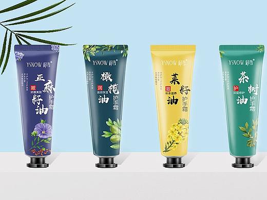 护手霜包装设计