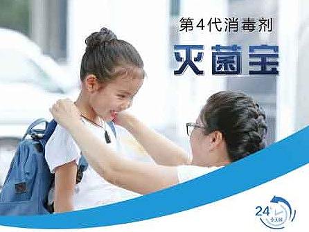 易拉宝