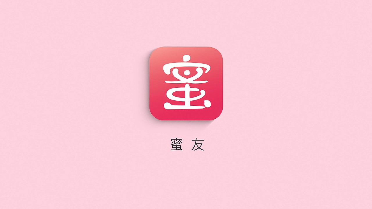 社交APP界面UI交互展示动画ae视频（图ZMjkyNTkwNTEy） - APP界面 - 站酷设计师鲸人设计原创素材 - 站酷ZCOOL