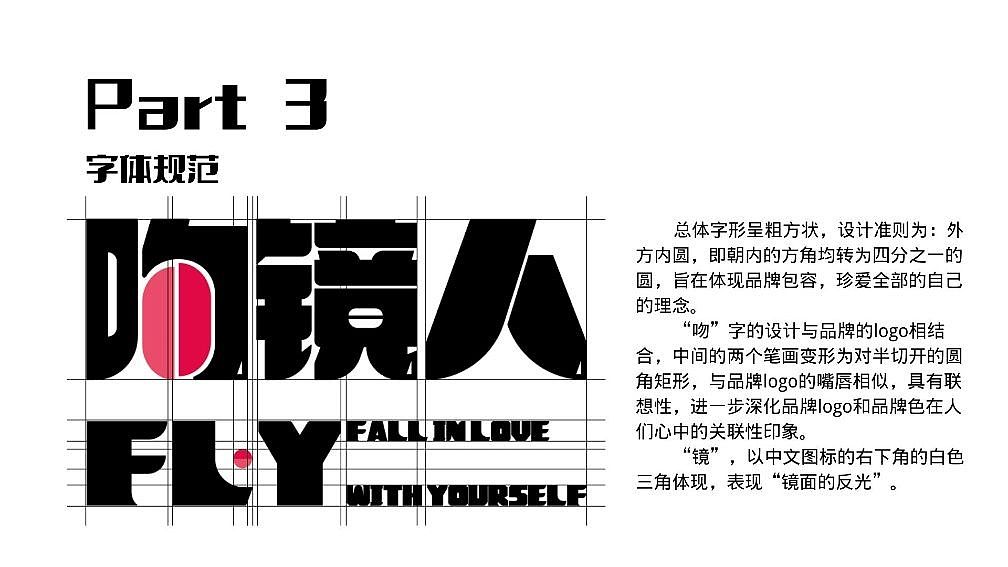 吻镜人尾戒VI设计（图ZMzE1Nzg4NTEy） - 品牌 - 站酷设计师俗套愿望原创素材 - 站酷ZCOOL