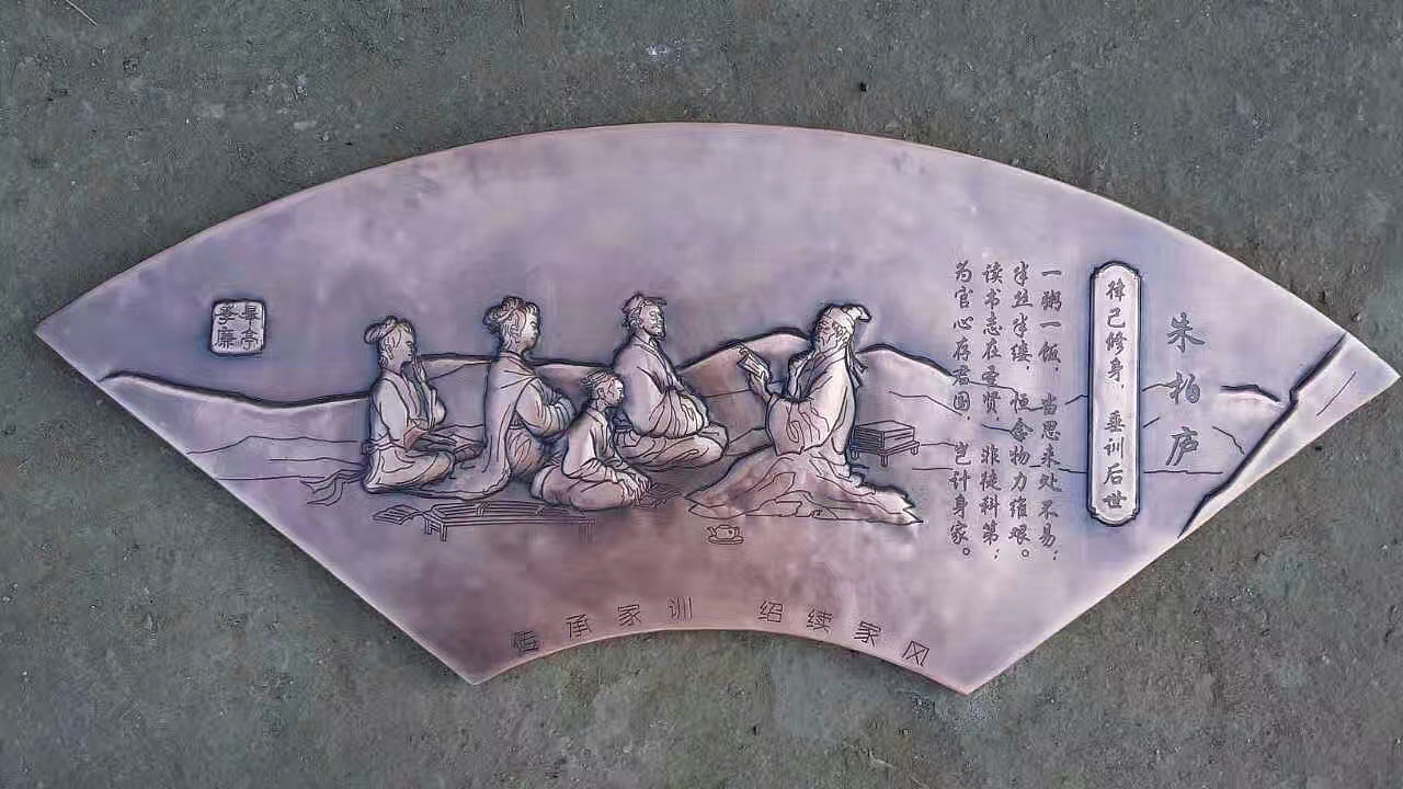 家风馆浮雕设计制作公司