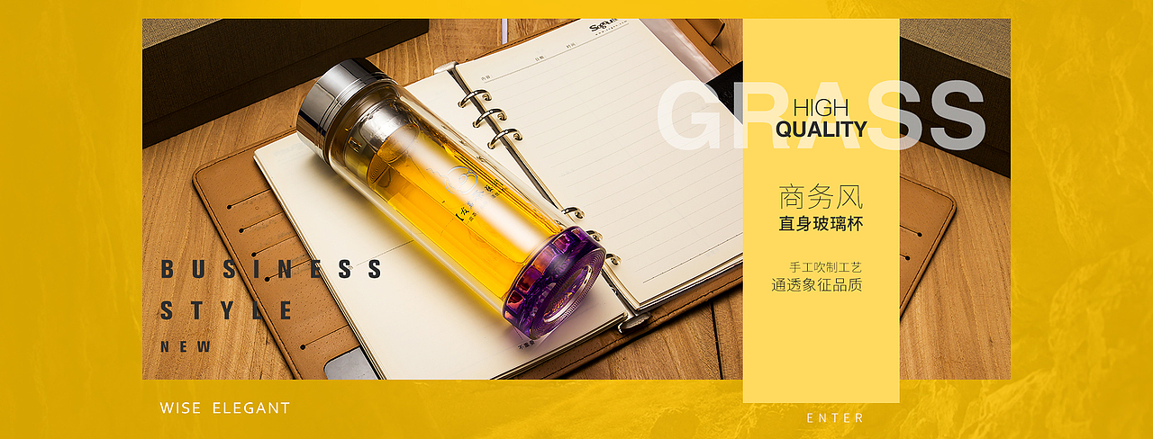 玻璃杯首页（图ZODc1NTU2MTY=） - 电商 - 站酷设计师小清丫头xi原创素材 - 站酷ZCOOL