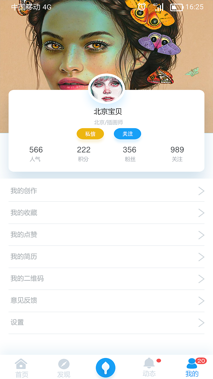 【安卓 】学UI APP（图ZMTM5OTczODUy） - APP界面 - 站酷设计师东帝原创素材 - 站酷ZCOOL
