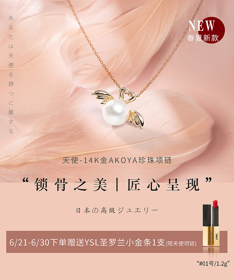 珠宝/饰品海报（图ZMTY5MjgxMTI0） - 电商 - 站酷设计师嗨设计呢原创素材 - 站酷ZCOOL