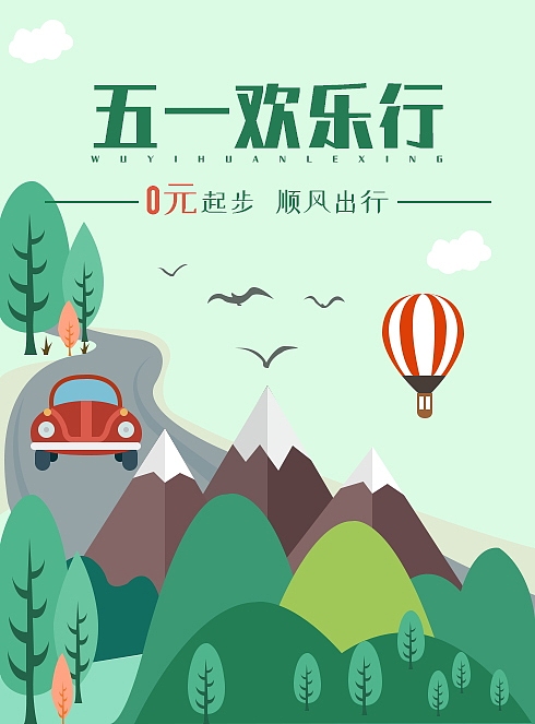 插画（图ZMjAxNjE2OTMy） - 品牌 - 站酷设计师勇敢小憨豆原创素材 - 站酷ZCOOL