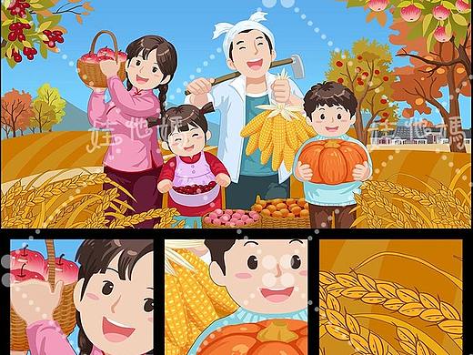 （娃他妈）农产品插画