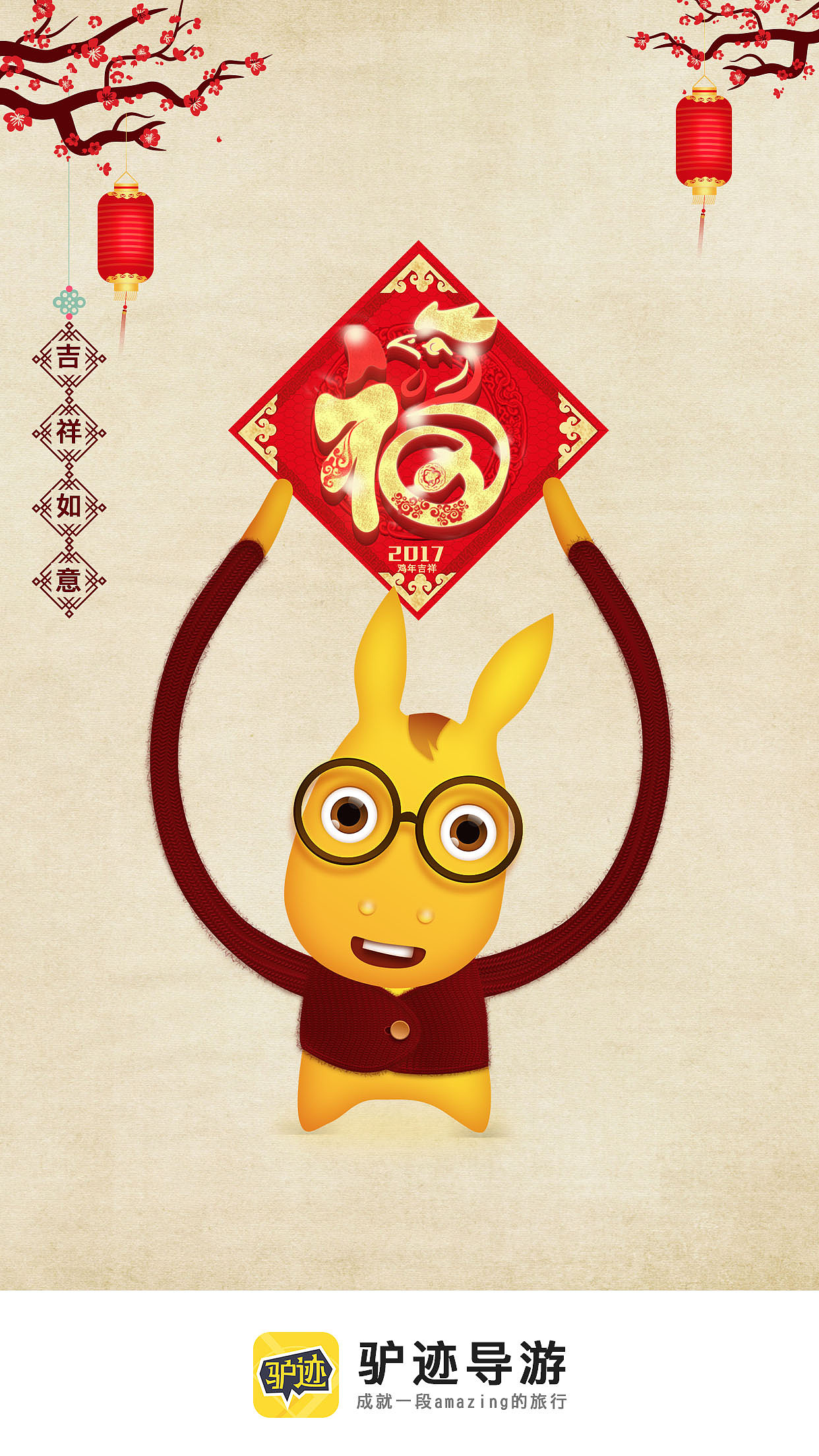 App启动页（图ZNjkwNTI2MzI=） - APP界面 - 站酷设计师白云外By原创素材 - 站酷ZCOOL