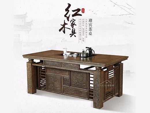 中国风 山水古典禅意 实木红木家具 新中式 详情页首页