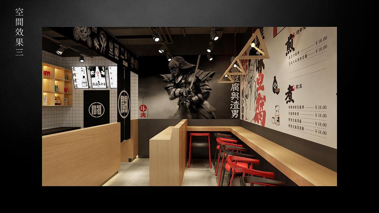 品牌餐饮【斗夫豆腐屋】VI设计（图ZMTA3MDA2MjY0） - 品牌 - 站酷设计师SOLO品牌创意原创素材 - 站酷ZCOOL