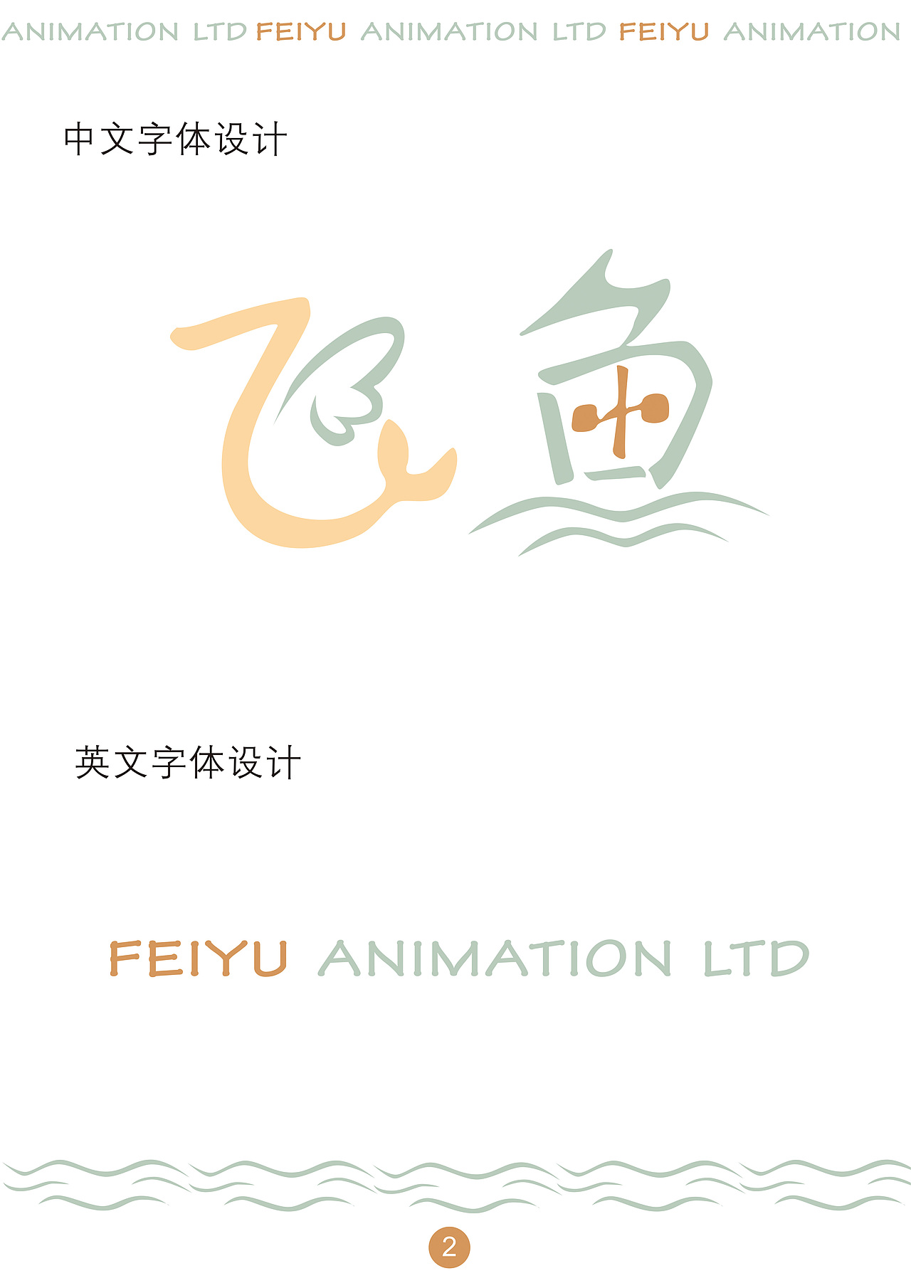 VI设计（图ZMTA5MTA0MTYw） - 其他 - 站酷设计师cccccch原创素材 - 站酷ZCOOL