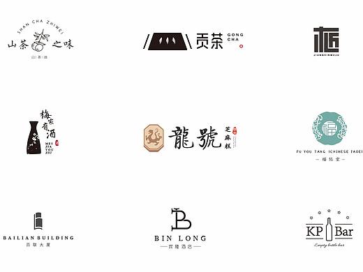 一些logo