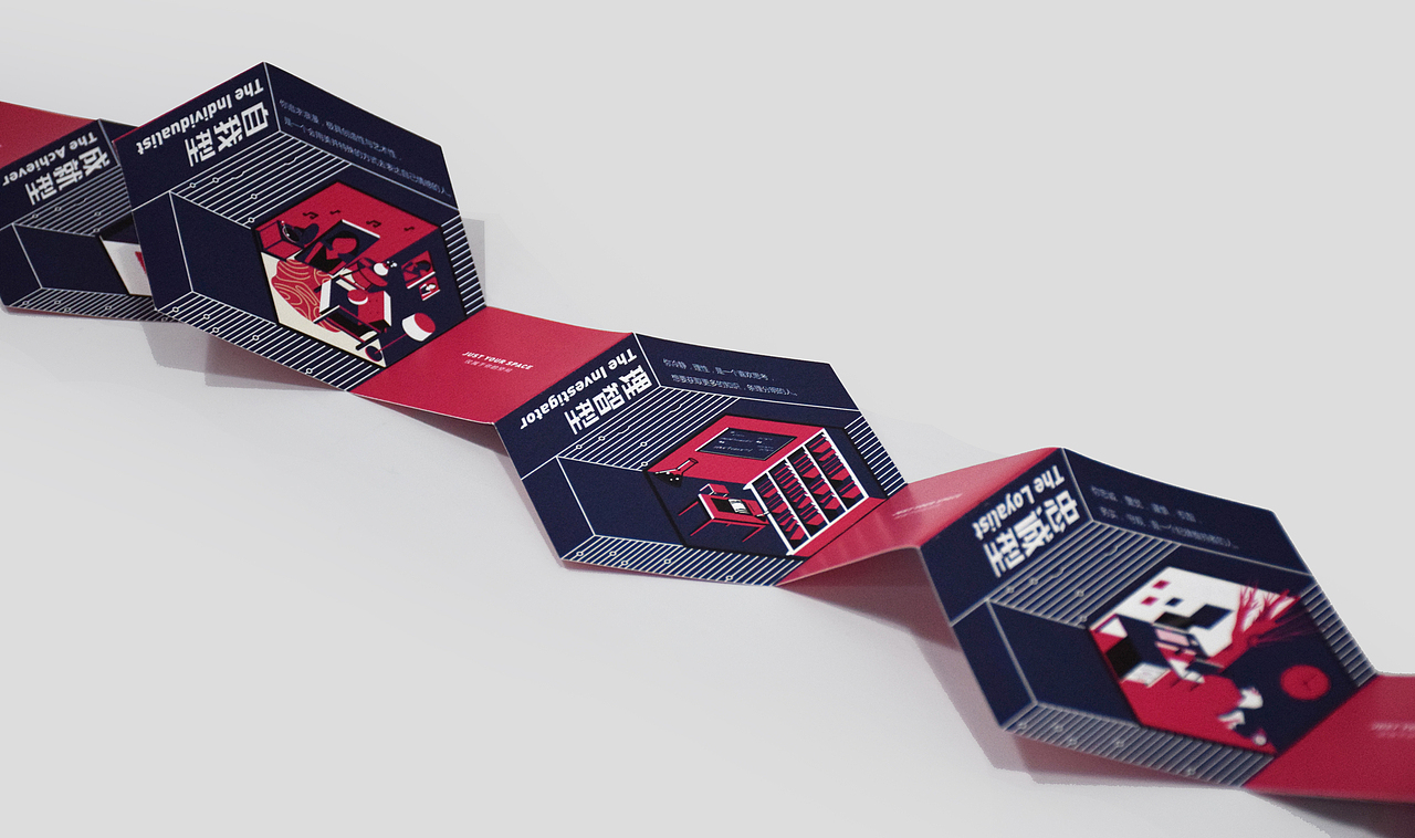 2019毕业设计 | 巢—私人空间体验活动视觉形象设计