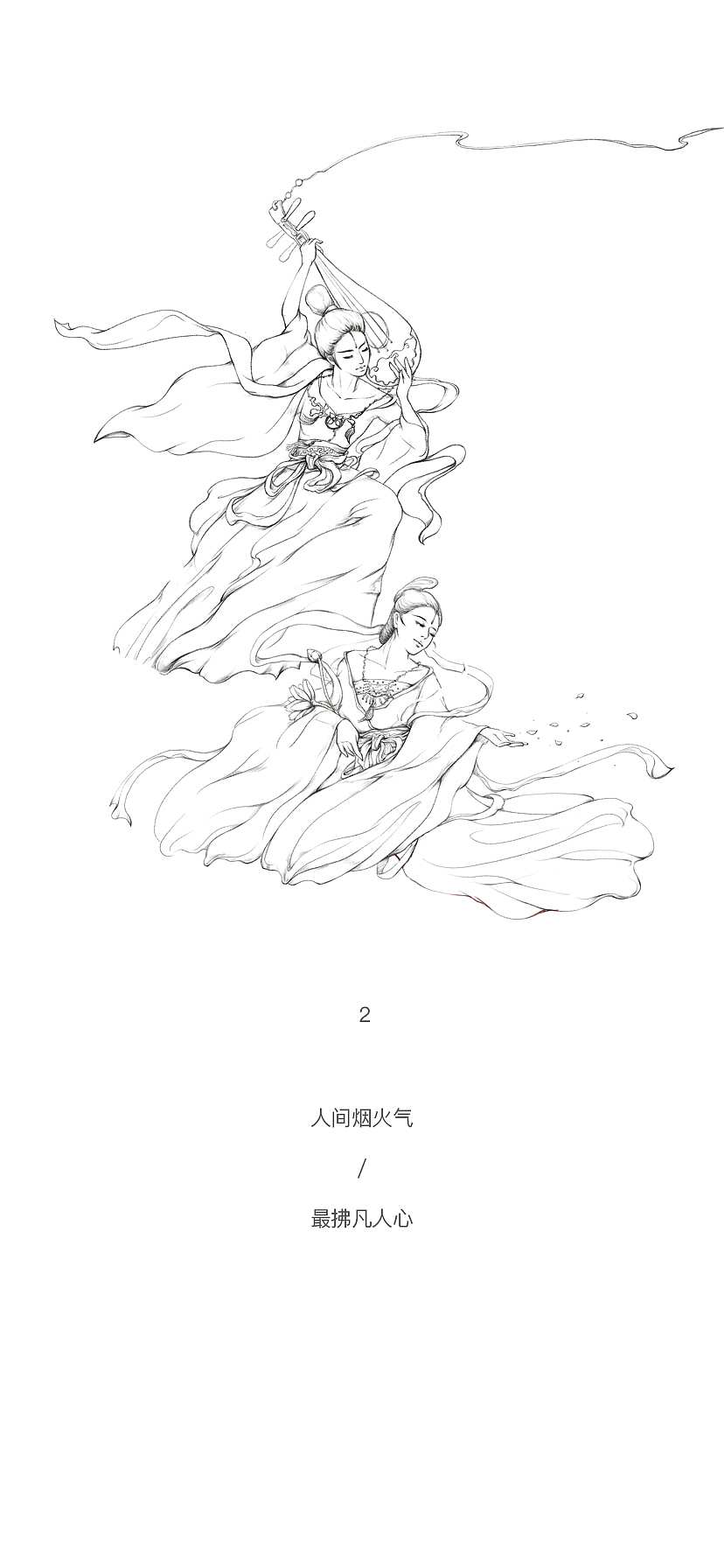 梦想不要丢呀。