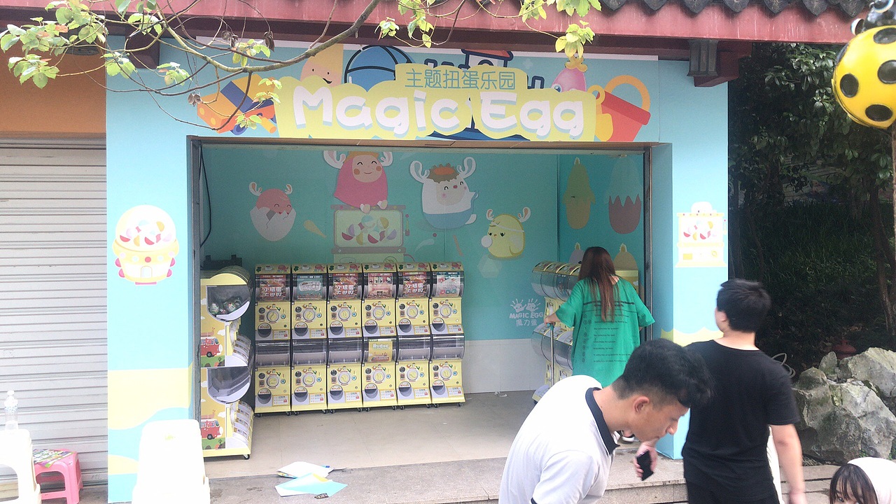 扭蛋机贴纸灯箱广告系列（图ZMTg3MDQ0NDcy） - 品牌 - 站酷设计师晓echo原创素材 - 站酷ZCOOL