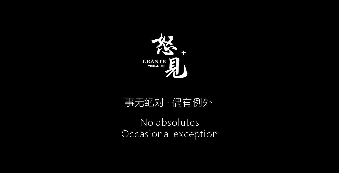 XIAOMI 11 U -- 信息可视化（图ZMjYwOTgzODMy） - 信息图表 - 站酷设计师执桓晓事原创素材 - 站酷ZCOOL