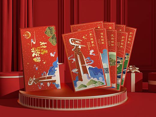 2021瑞安中学新年红包及产品设计
