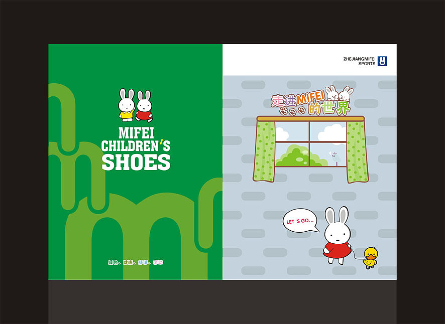 MIFEI（图ZMTc4NDU4OA==） - 其他平面 - 站酷设计师goodada原创素材 - 站酷ZCOOL