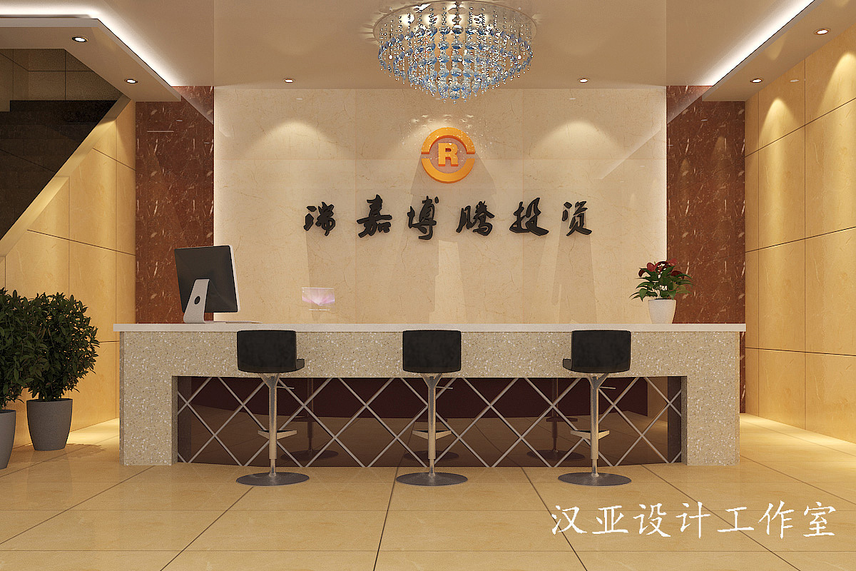 公司前台设计,形象墙设计,装修设计