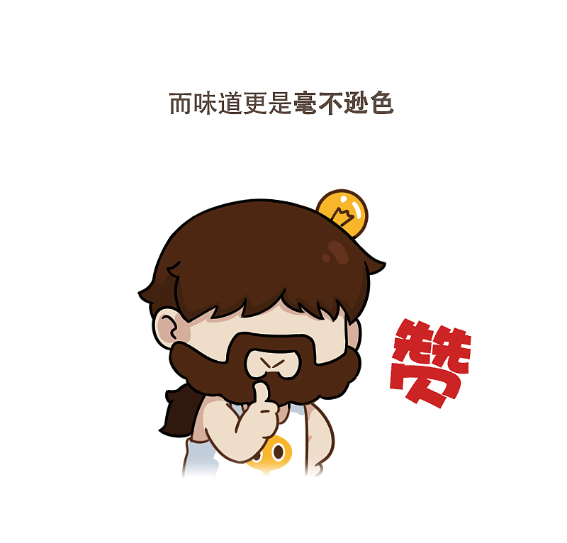 闽西八大干 总有一款你喜欢的（图ZMTA5ODUyODE2） - 单幅漫画 - 站酷设计师呆萌和它的朋友们原创素材 - 站酷ZCOOL