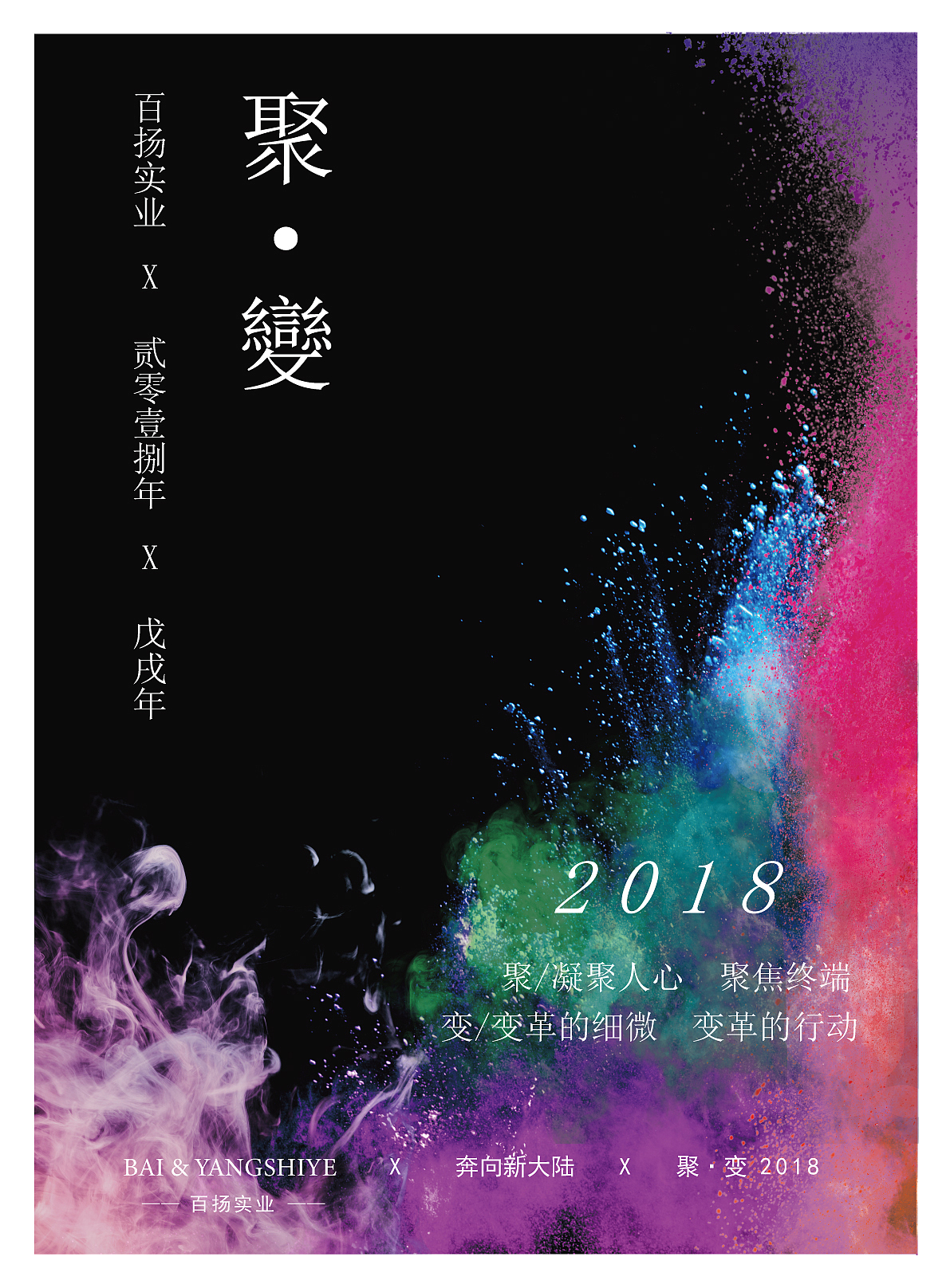 海报-模仿（图ZMTI2MTEzNTI0） - 海报 - 站酷设计师一叽咕o原创素材 - 站酷ZCOOL