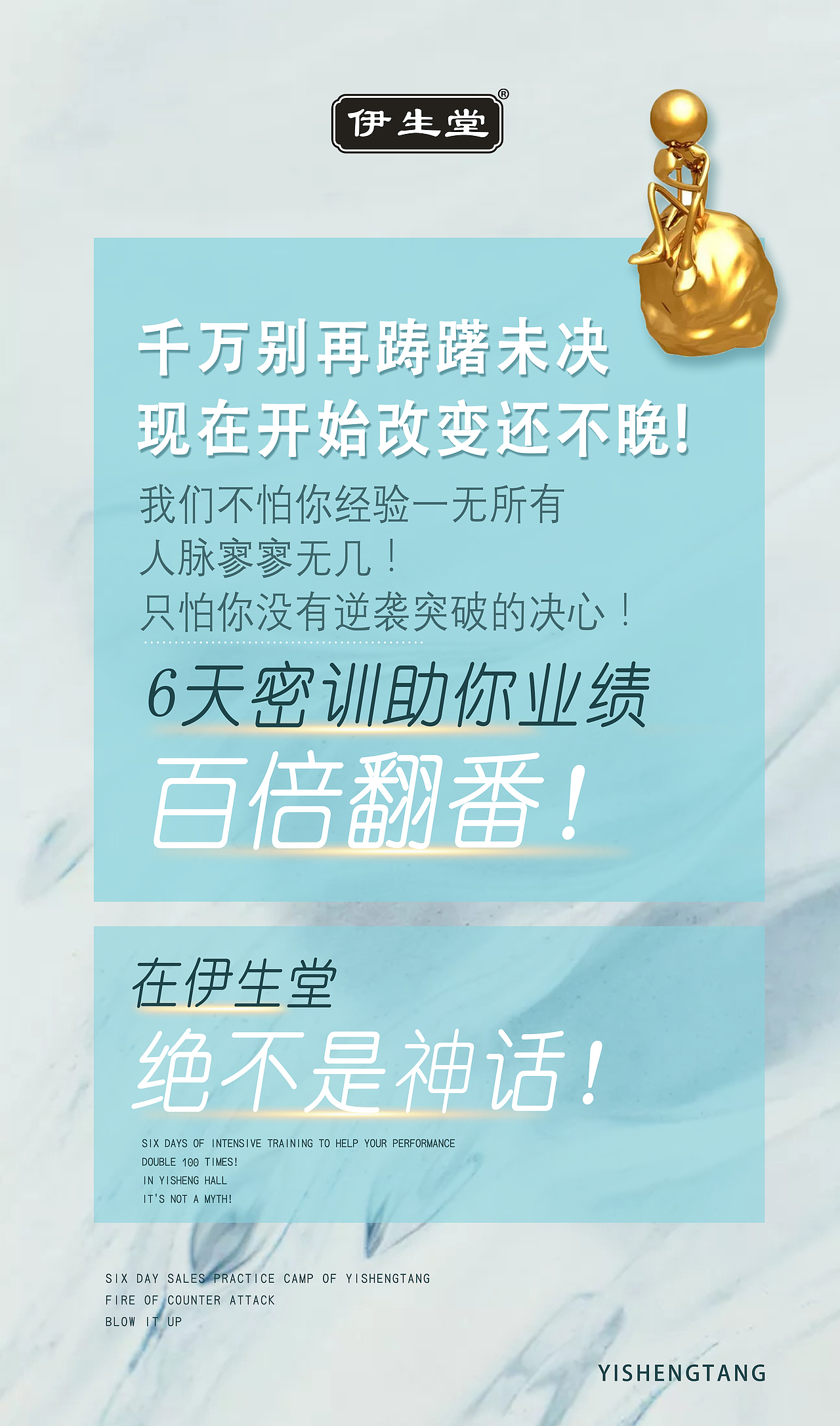 招商（图ZMjEyODU4NTEy） - 海报 - 站酷设计师肥肥的鸭原创素材 - 站酷ZCOOL