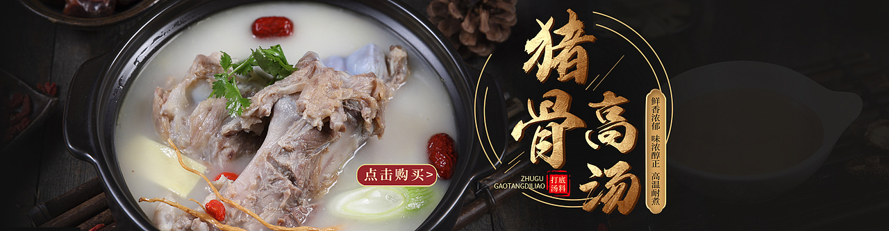 2019年—2020年的案例集合（2）（图ZMjMwNDQ5MzAw） - 电商 - 站酷设计师世纪电商工作室原创素材 - 站酷ZCOOL
