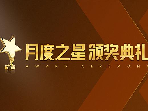 内部PPT封面（个人主页-ZNTM5NDcxMjA=） - 其他 - 站酷设计师夕夕昔原创素材 - 站酷ZCOOL