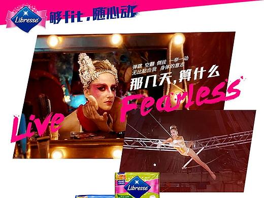 Libresse轻曲线320mm夜用内页设