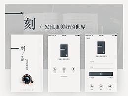 文艺APP借鉴