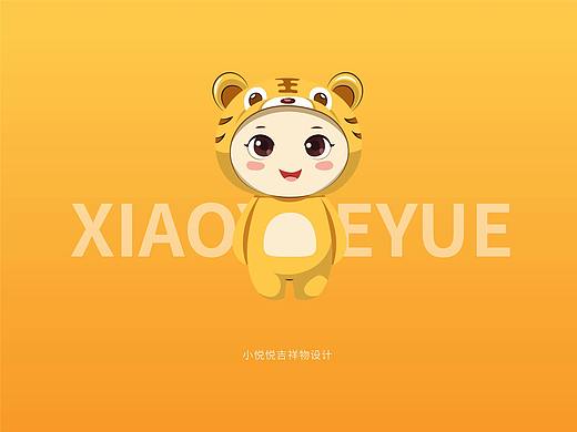 吉祥物设计