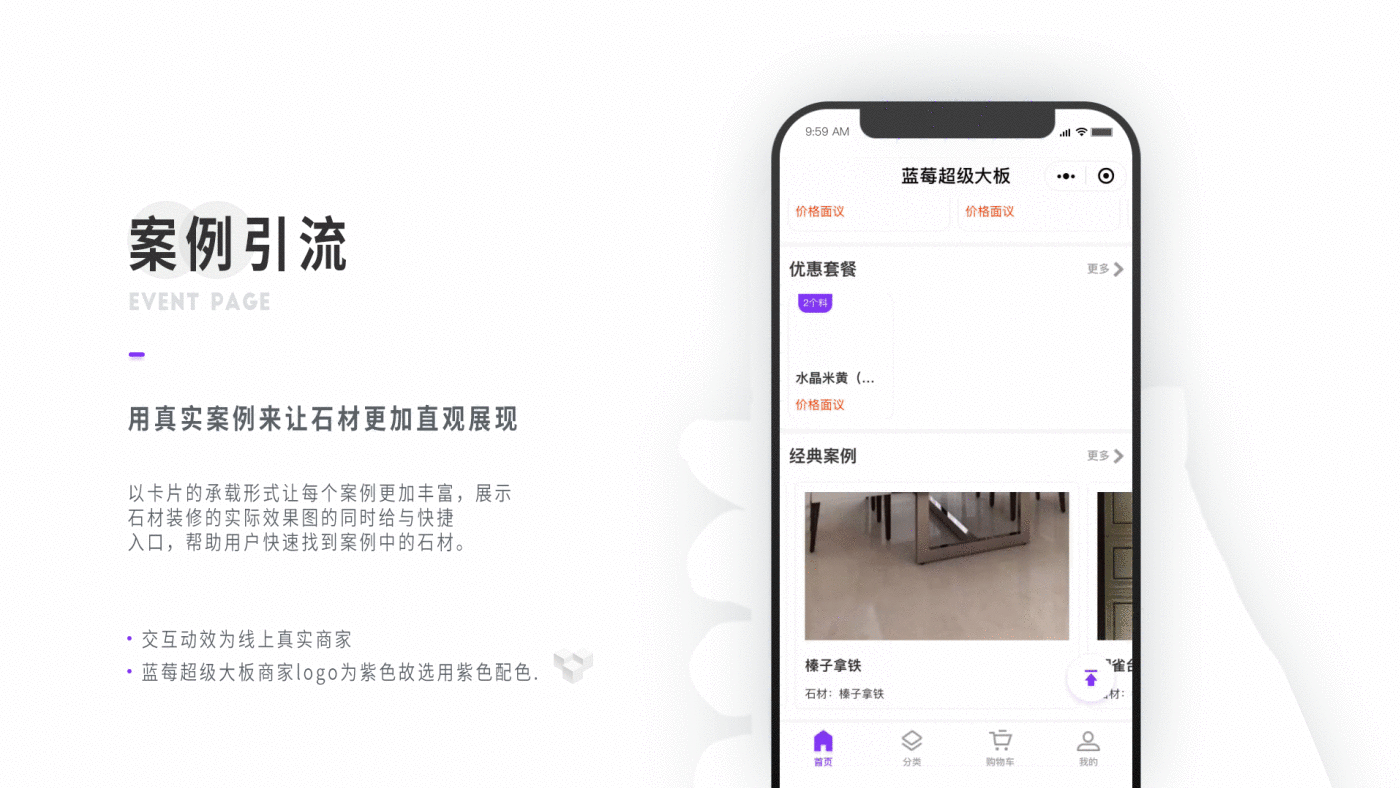 链石小程序v1.0