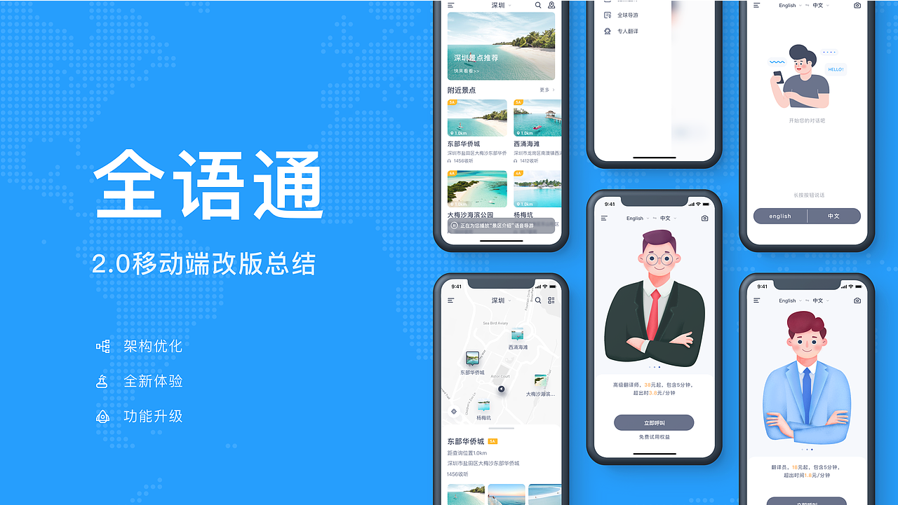 2019作品集（图ZMTgwNzYwMDY4） - APP界面 - 站酷设计师BigEpik原创素材 - 站酷ZCOOL