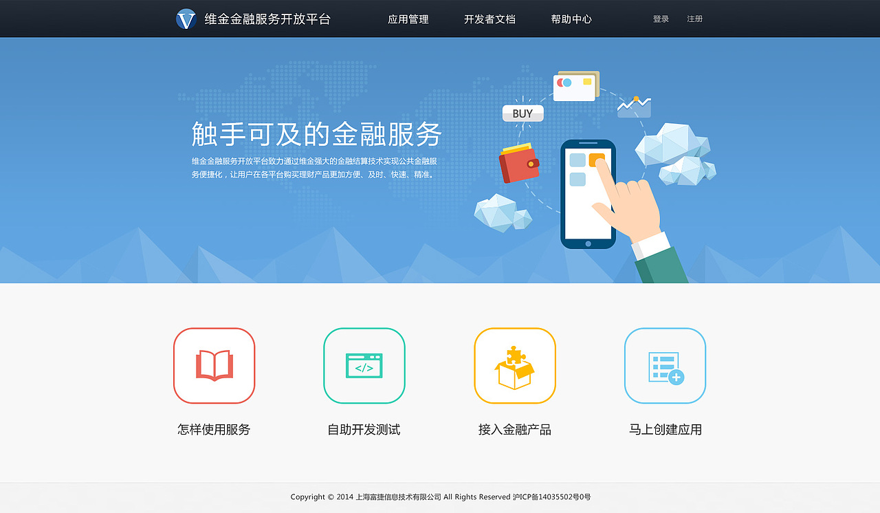 作品集-WEB篇（图ZNzA3NzkyMDQ=） - 企业官网 - 站酷设计师东邦之迪原创素材 - 站酷ZCOOL