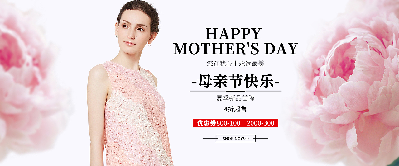 近期女装海报（图ZNzc3MzQxNTI=） - 电商 - 站酷设计师最聪明的小丫头原创素材 - 站酷ZCOOL