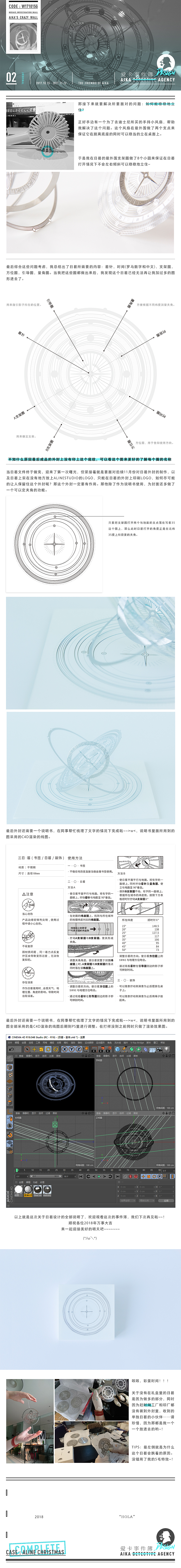 礼品设计-|三·日·晷| ALINESTUDIO出品(图ZMTAxMzk1MDQw) - 生活用品 - 站酷设计师爱卡IXcat原创素材 - 站酷ZCOOL