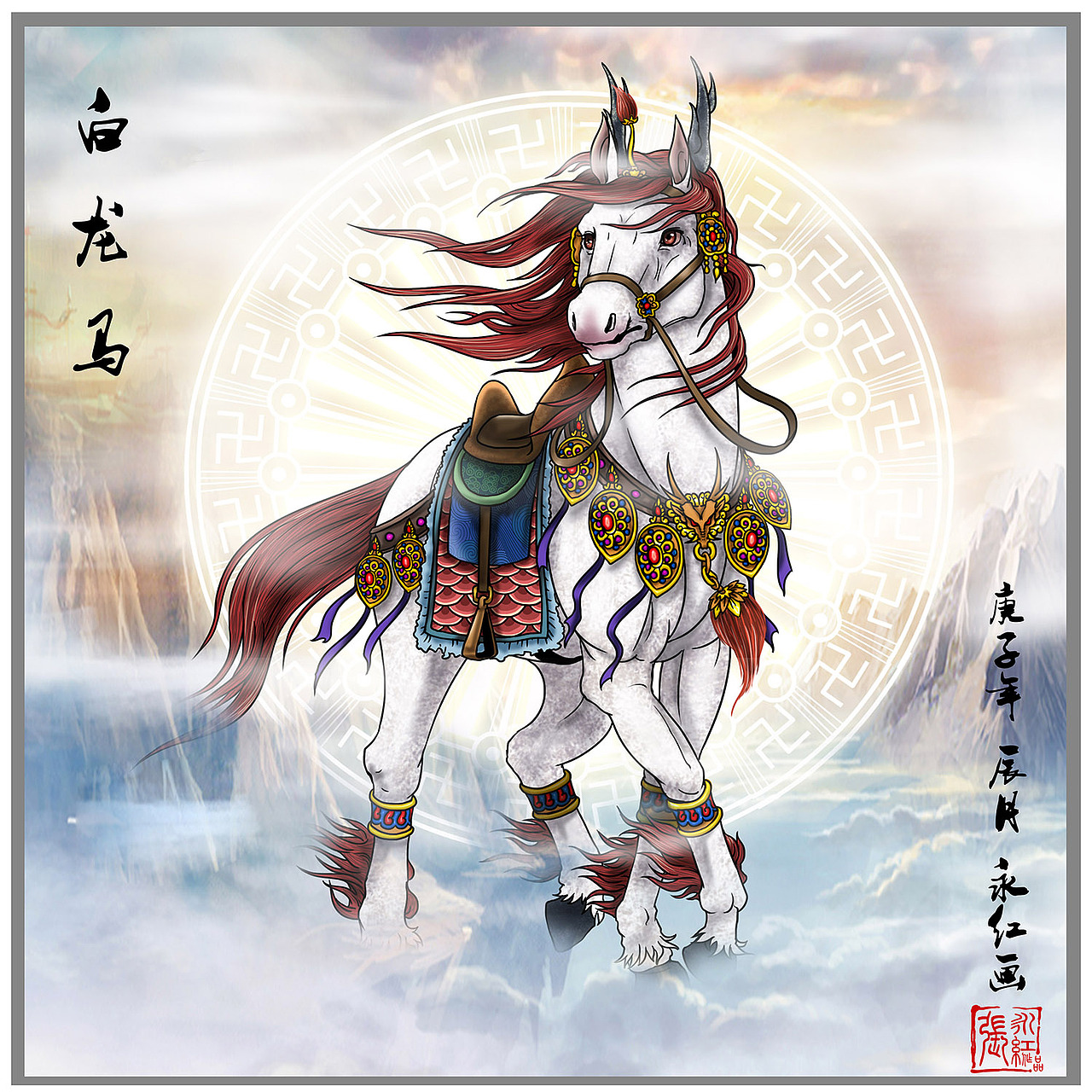 西游记人物谱小白龙篇