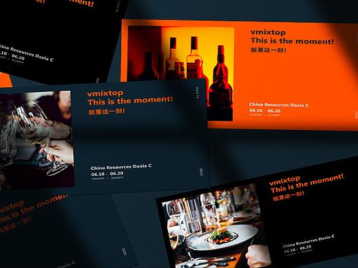 VMIXTOP蜜桃帅 | BrandDesign