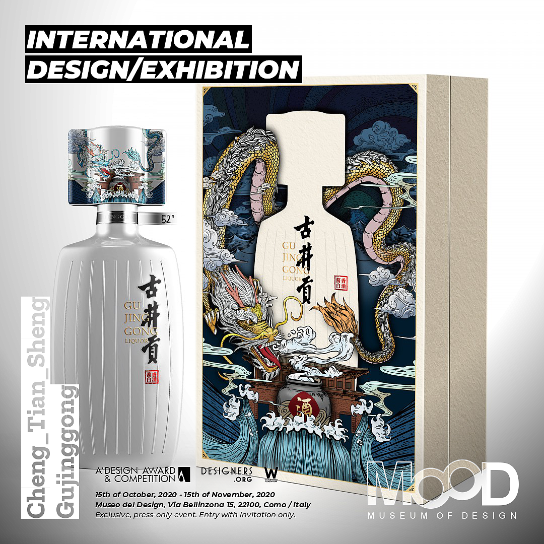 意大利 A-Design GOID × Gujinggong × Inborn天生