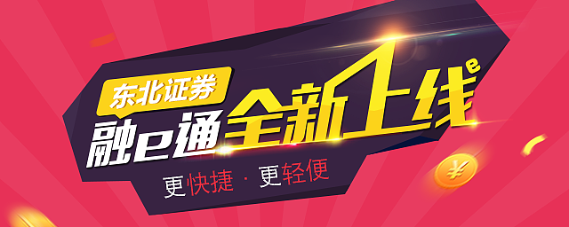 H5界面banner图设计（图ZNDE1NjYwNDQ=） - APP界面 - 站酷设计师Hin菜的小牛原创素材 - 站酷ZCOOL