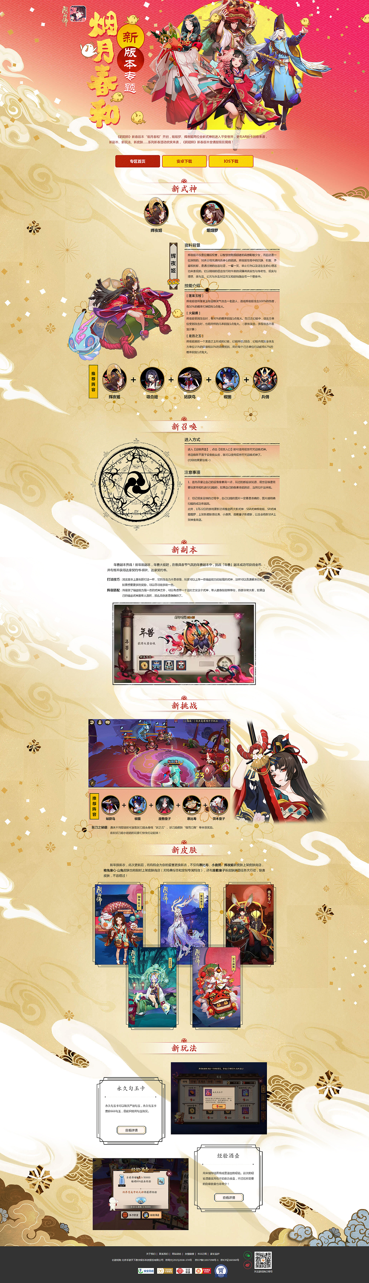 网页专题（图ZMTAyOTA0NjA4） - 运营设计 - 站酷设计师王初六chuliuw原创素材 - 站酷ZCOOL