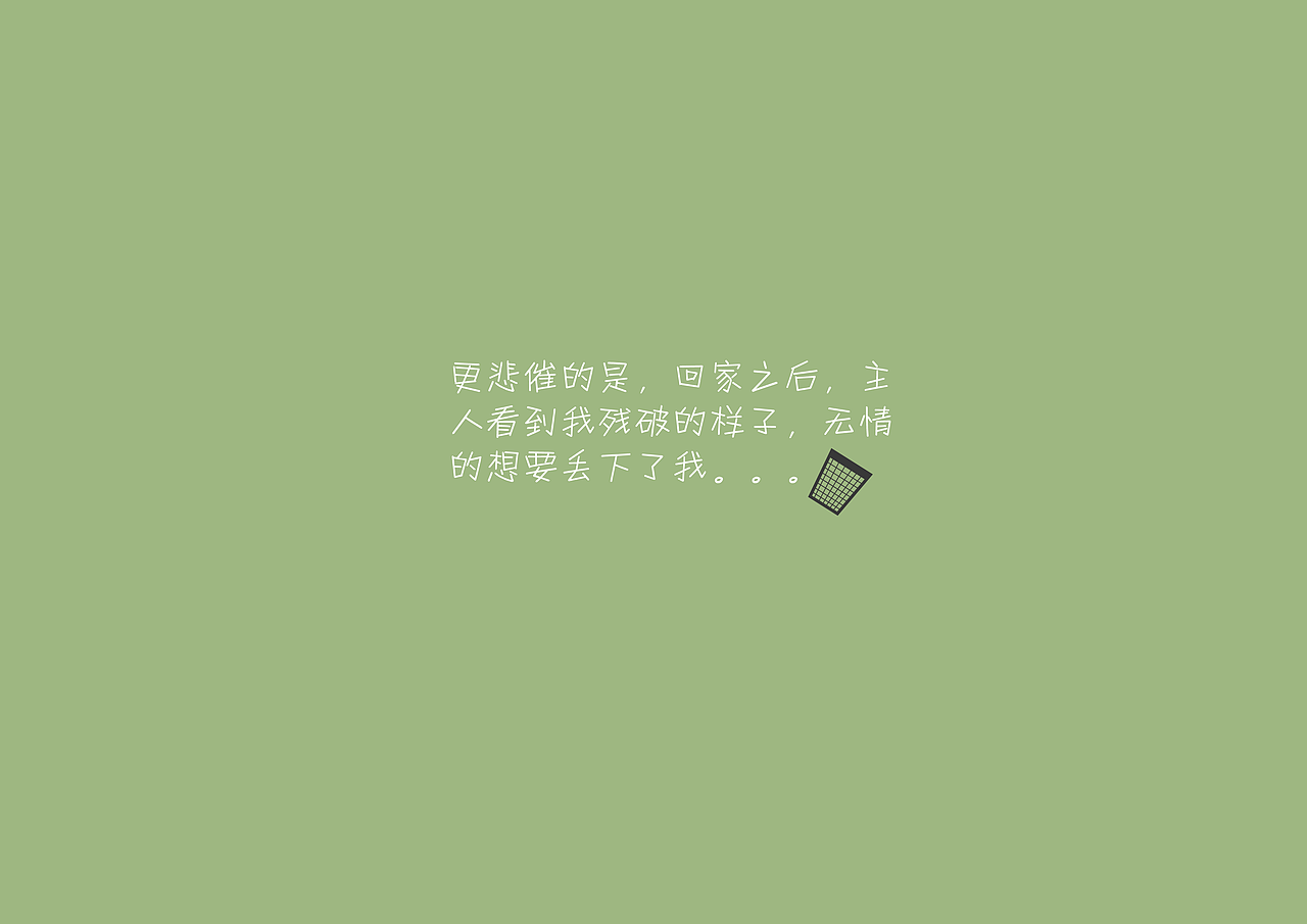 ohlala～wow～番外篇插画—留守袜子的自白（图ZMTA1MzU2OTcy） - 绘本 - 站酷设计师Peepe原创素材 - 站酷ZCOOL