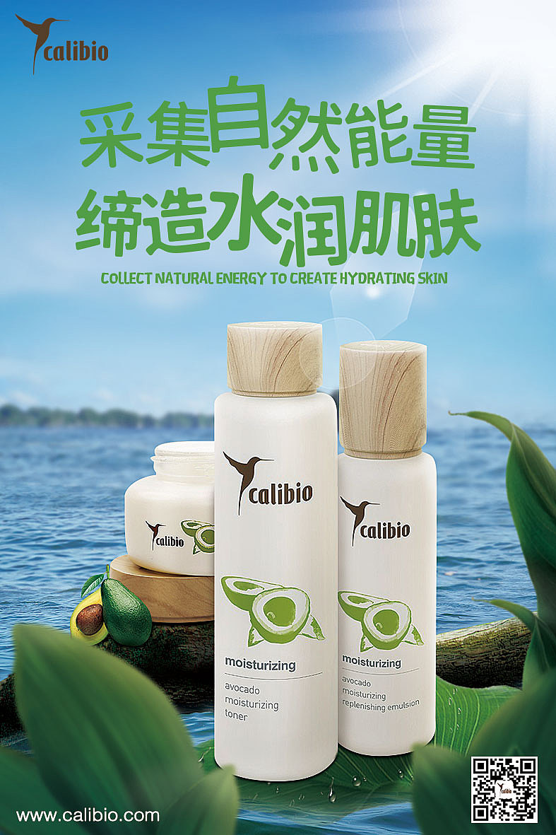 海报（图ZMTY3MDMyNDc2） - 海报 - 站酷设计师木易香菜原创素材 - 站酷ZCOOL