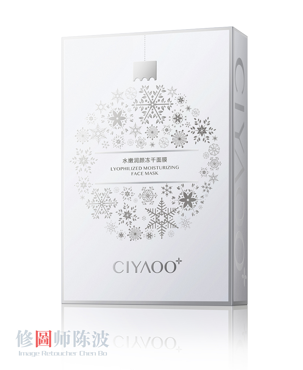 瓷雅冻干面膜-美妆产品静物场景拍摄白底拍摄精修图