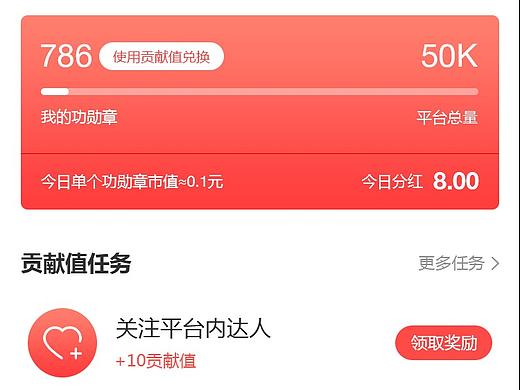 UI界面-积分兑换（个人主页-ZNTg1MjMzOTY=） - APP界面 - 站酷设计师浅_蓝原创素材 - 站酷ZCOOL